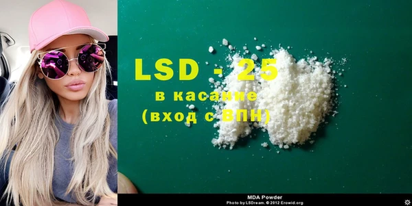 2c-b Белокуриха